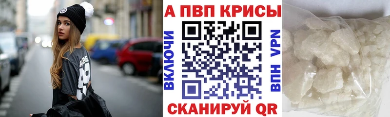 Купить Alpha-PVP  Кокаин  Меф мяу мяу  МАРИХУАНА  Героин  ГАШИШ  Осташков