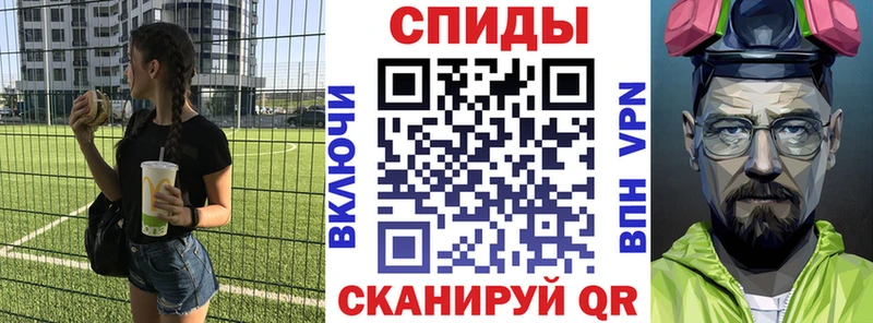 Купить где  Осташков  Amphetamine Premium 