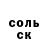 МЕТАДОН белоснежный Ana Graciova