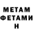 МЕТАДОН мёд MtdR