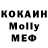 Метадон methadone ROS LMOOA
