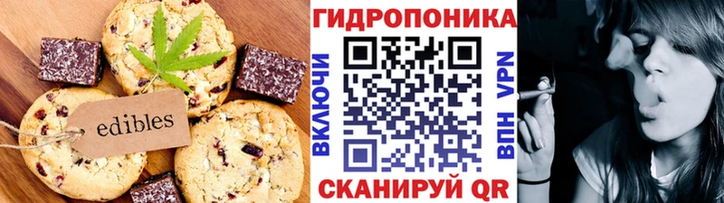Cannafood конопля  Купить  Осташков 