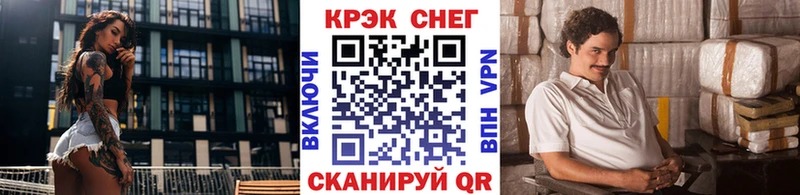 Кокаин VHQ  Купить закладки  Осташков 