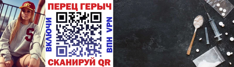 Героин афганец  Купить  Осташков 