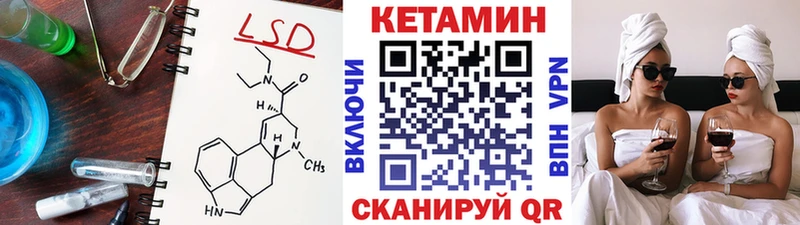 Кетамин VHQ  Купить где  Осташков 