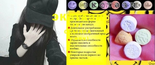 мяу мяу мука Верхнеуральск