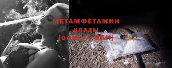 дмт Верхний Тагил