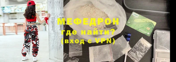 герыч Бронницы