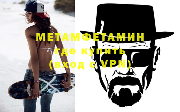 спиды Бугульма