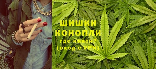 герыч Бронницы