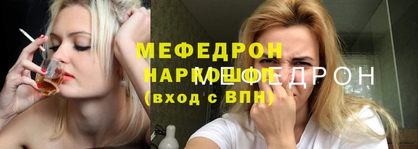 мескалин Бородино