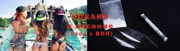 дмт Верхний Тагил