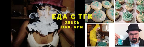 дмт Верхний Тагил
