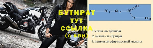 таблы Верея