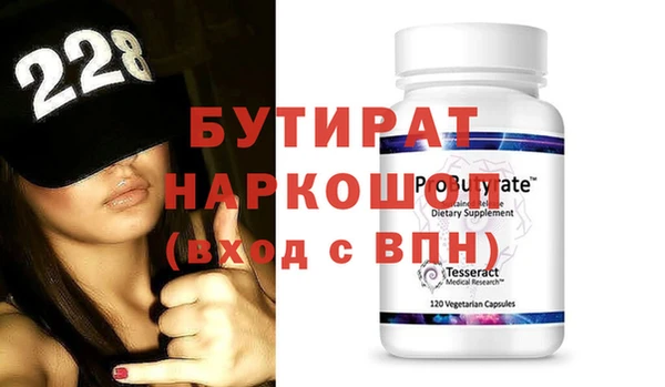 спиды Бугульма