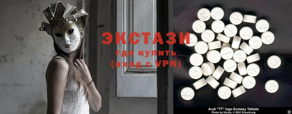 спиды Бугульма