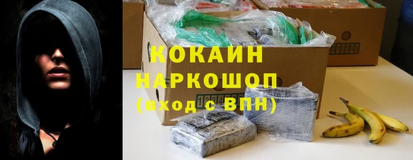 герыч Бронницы