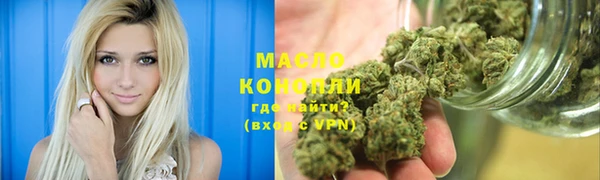 мяу мяу мука Верхнеуральск