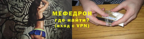 спиды Бугульма