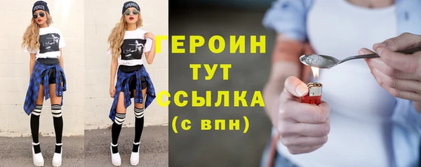 мескалин Бородино