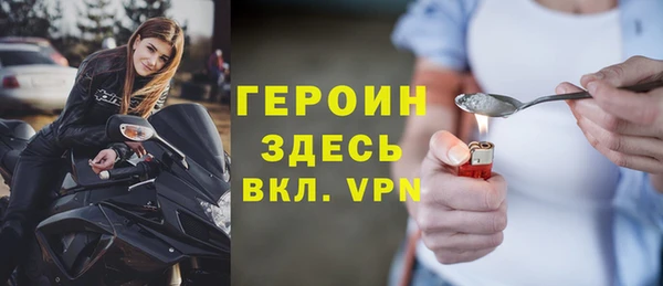 дмт Верхний Тагил