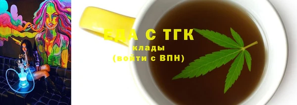 дмт Верхний Тагил