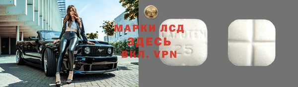 мескалин Бородино