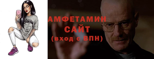 спиды Бугульма