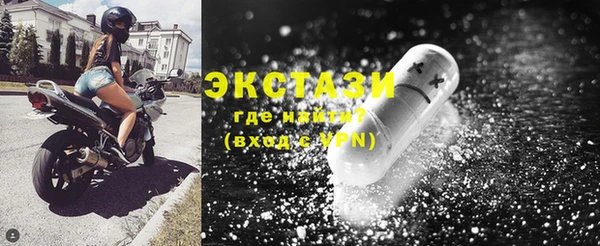 спиды Бугульма