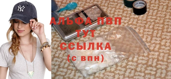 спиды Бугульма