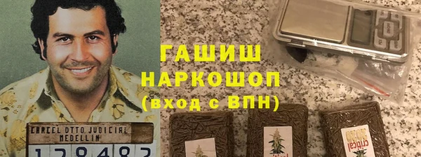 герыч Бронницы