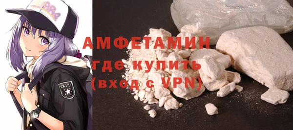 дмт Верхний Тагил