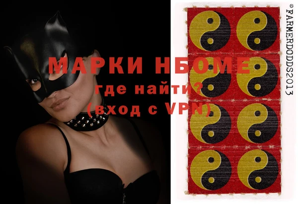 дмт Верхний Тагил