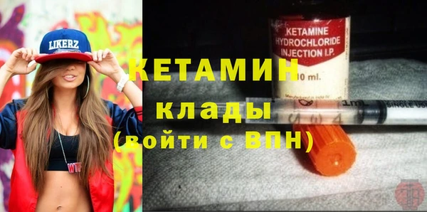 спиды Бугульма
