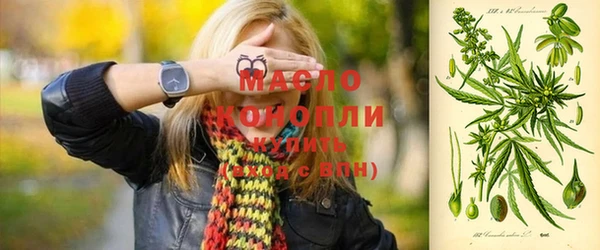 герыч Бронницы