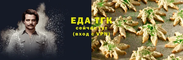 мескалин Бородино