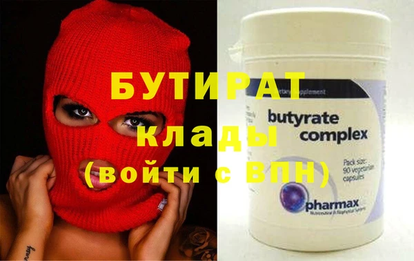 мескалин Бородино