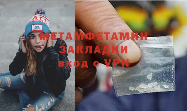 мескалин Бородино