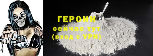 герыч Бронницы