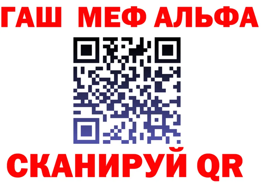 МЯУ-МЯУ 4 MMC ссылка сайты даркнета hydra Осташков