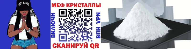 МЯУ-МЯУ мяу мяу  Купить где  Осташков 