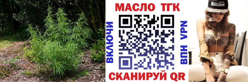 Купить закладки  Осташков  ТГК Wax 