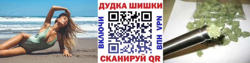 Марихуана VHQ  Купить где  Осташков 